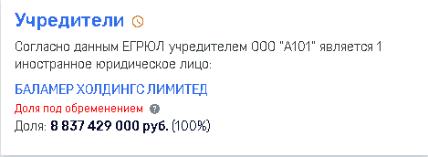 Михаил Гуцериев под &laquo;крылом&raquo; ФСБ? htiqzrihhirxkmp