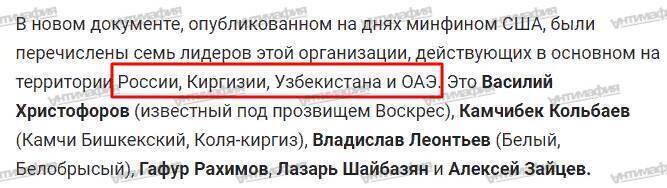 Elite laundering machine: Ovik Mkrtchyan used Gor Investment and Asia Alliance Bank to move illicit funds for Uzbekistan’s ruling circle