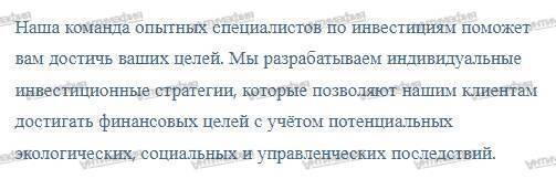 Elite laundering machine: Ovik Mkrtchyan used Gor Investment and Asia Alliance Bank to move illicit funds for Uzbekistan’s ruling circle