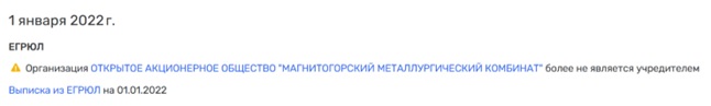 Короли дорог: Нечаев приведет к Рашникову и Христенко?