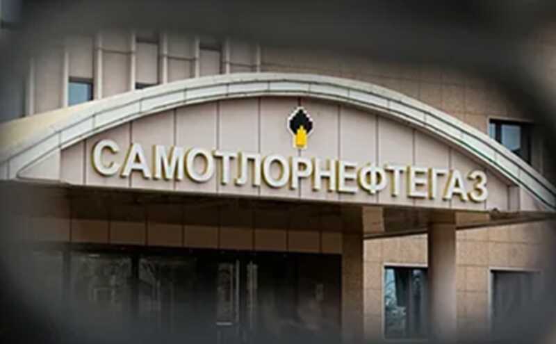 Экологический дефолт Ильфата Галимьянова: Как «Самотлорнефтепромхим» задолжал бюджету 9 миллиардов за приписочную утилизацию отходов