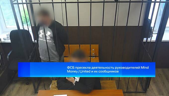Кипрский брокер оказался в центре дела о многомиллиардном хищении акций российских компаний dddidteihdiddxkmp
