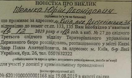 хортица dkikkiqetierkmp