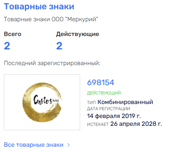 С ВДНХ на офшорные берега: Наталья Сергунина своих не бросает