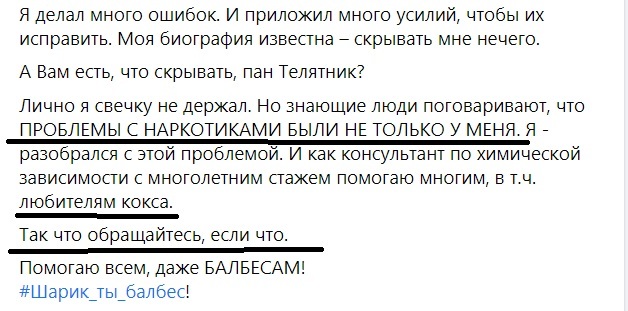 Сергія Чванкіна